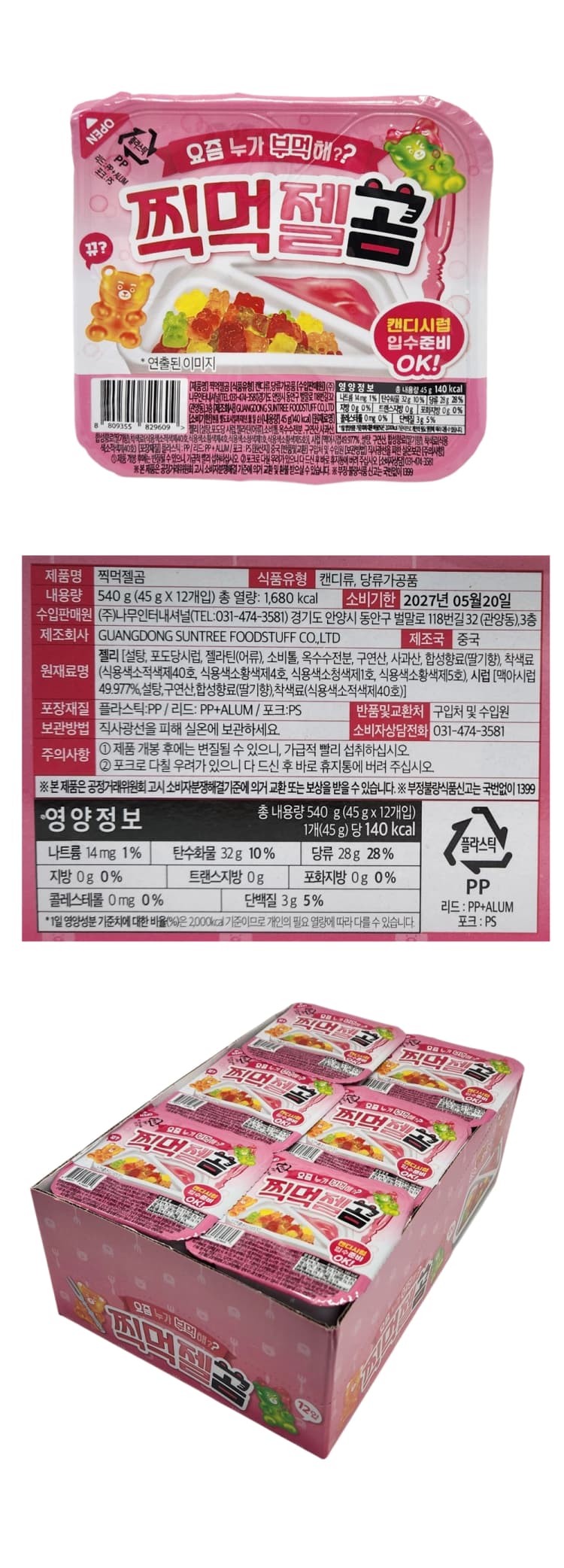 상세정보 1