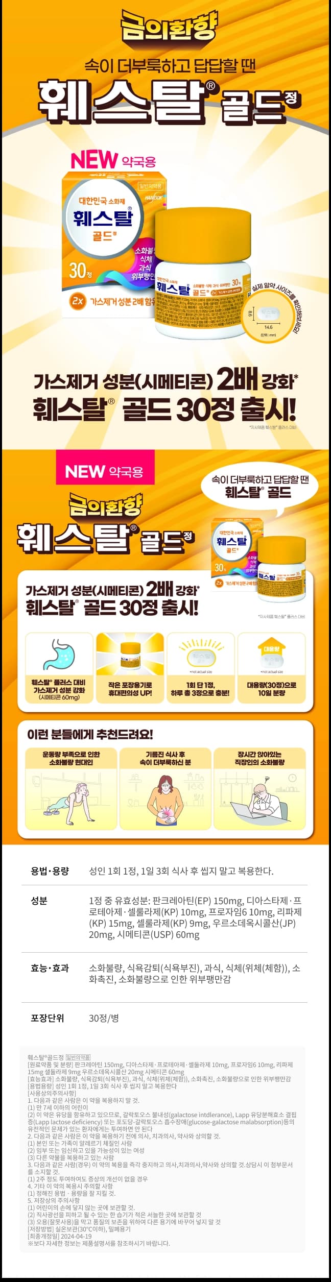 상세정보 1