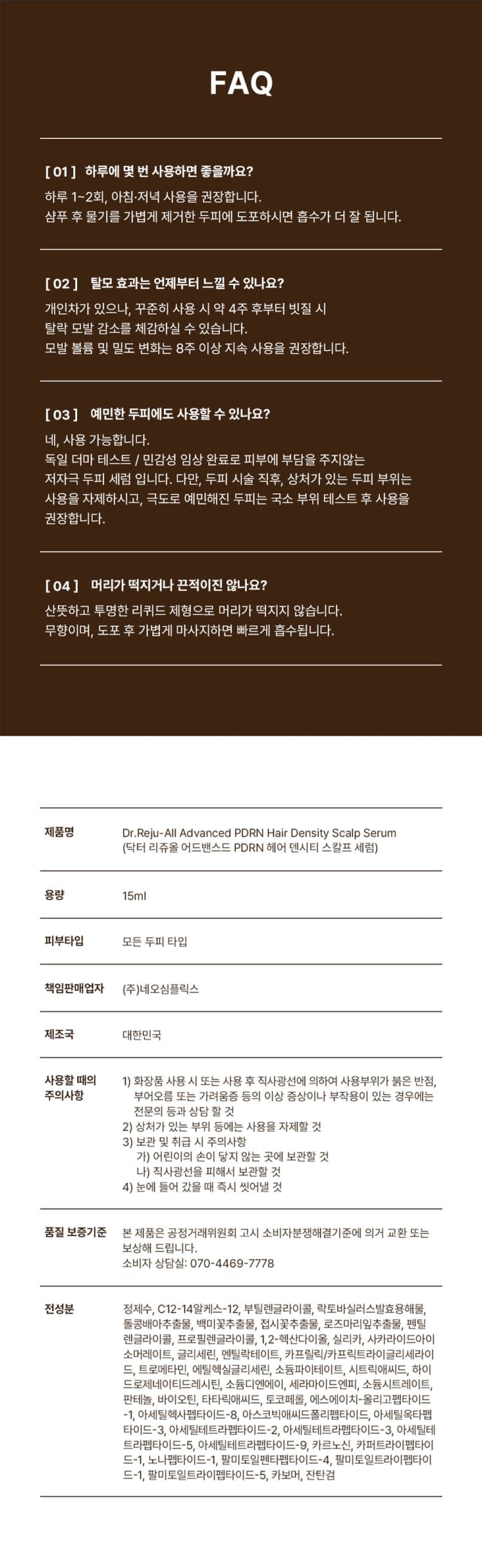 상세정보 5