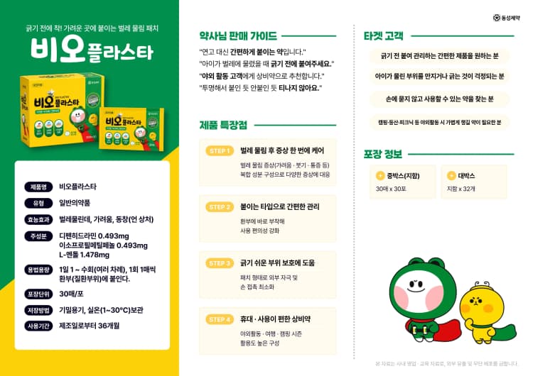 상세정보 1