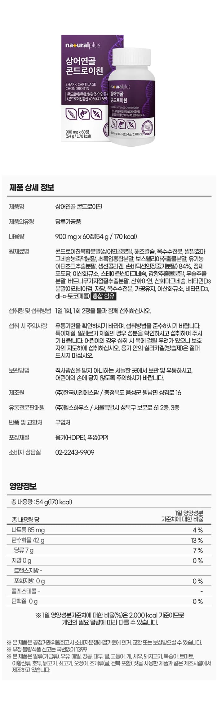 상세정보 1