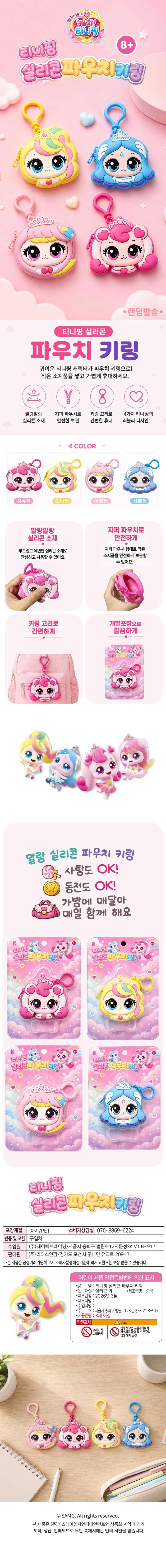 상세정보 1