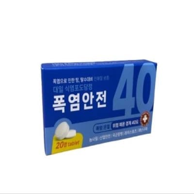 대일 폭염안전 식염포도당정(PTP포장)