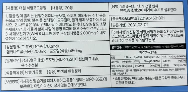 상세정보 1