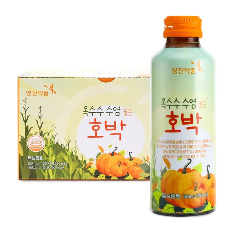 보고 영진 옥수수수염 품은 호박