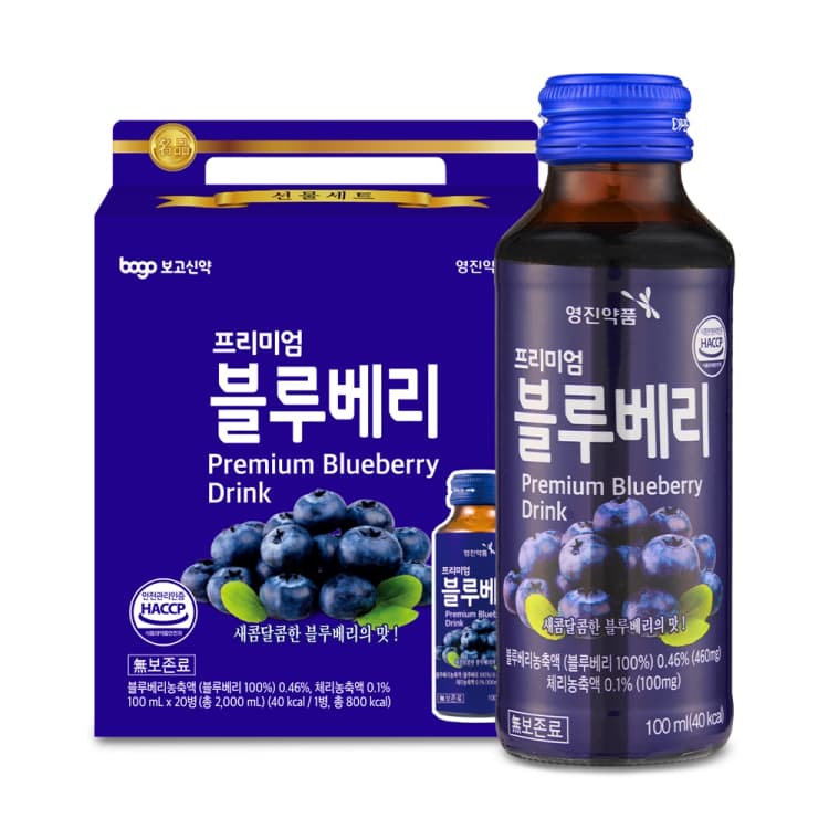 보고 영진 프리미엄블루베리 선물용