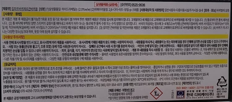 상세정보 1