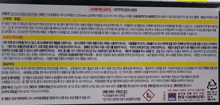상세정보 1
