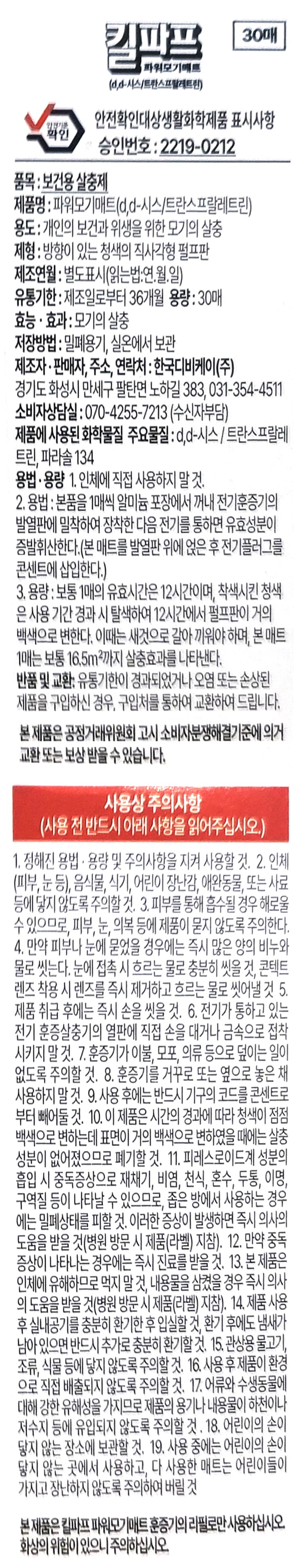 상세정보 1