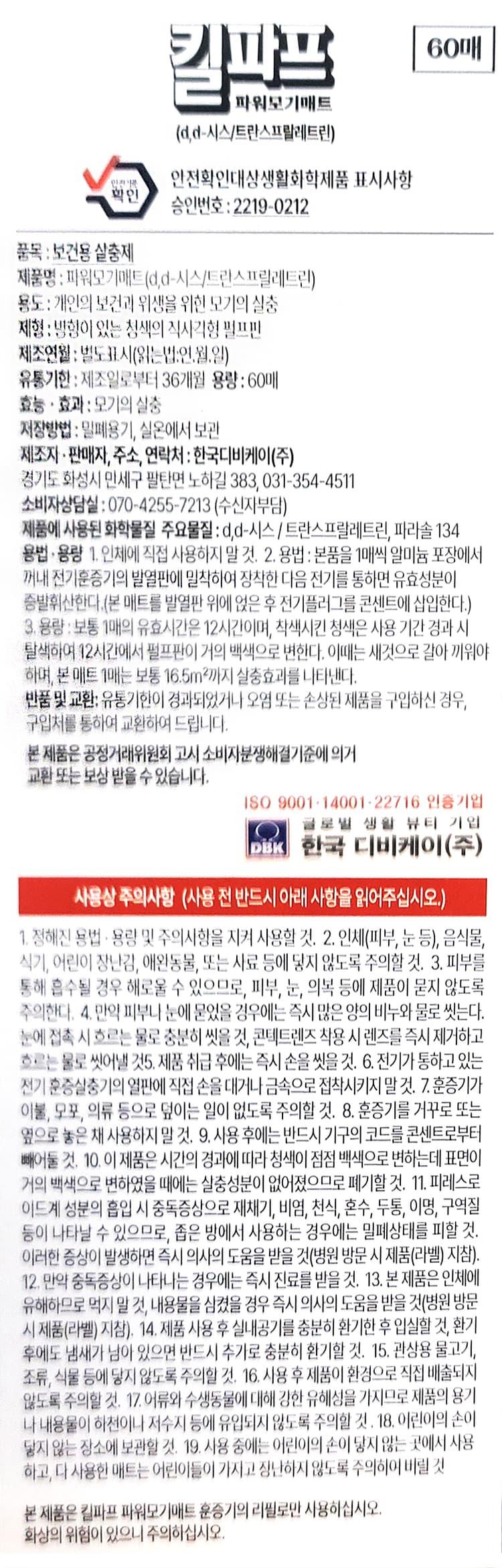 상세정보 1