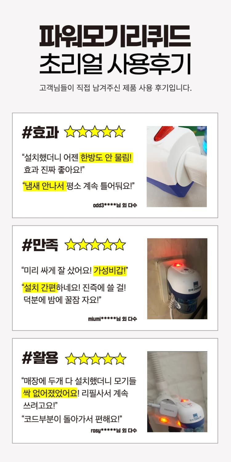 상세정보 3