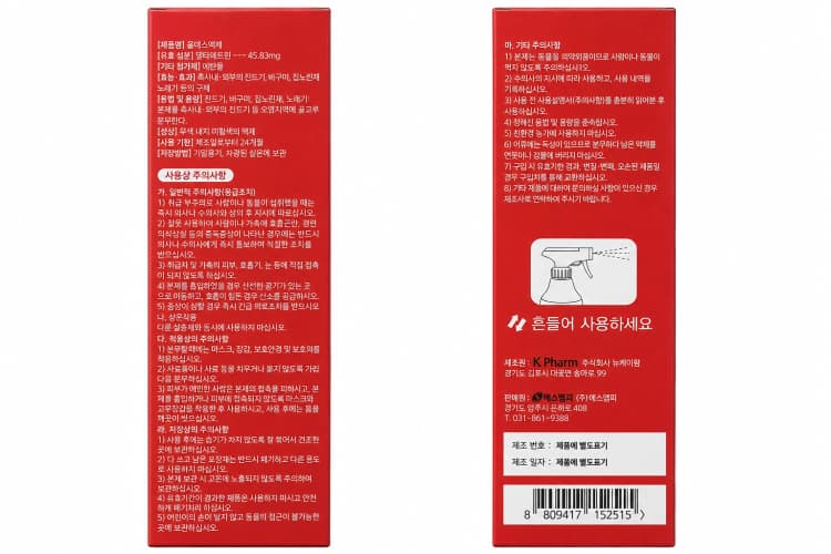 상세정보 1