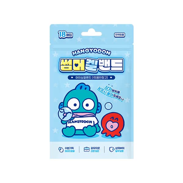 산리오 한교동 썸머겔밴드(2026년형)