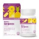 헬씨허그 퀘르멜라인C
