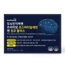 헬씨허그 프리미엄 포스파티딜세린 앤 징코 플러스