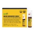 헬씨허그 올인원 멀티비타민 이뮨샷