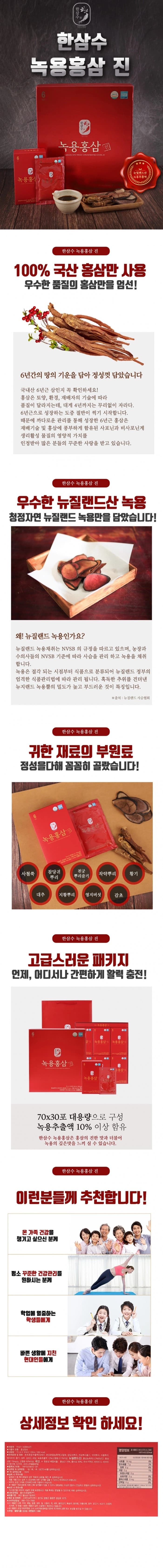 상세정보 1