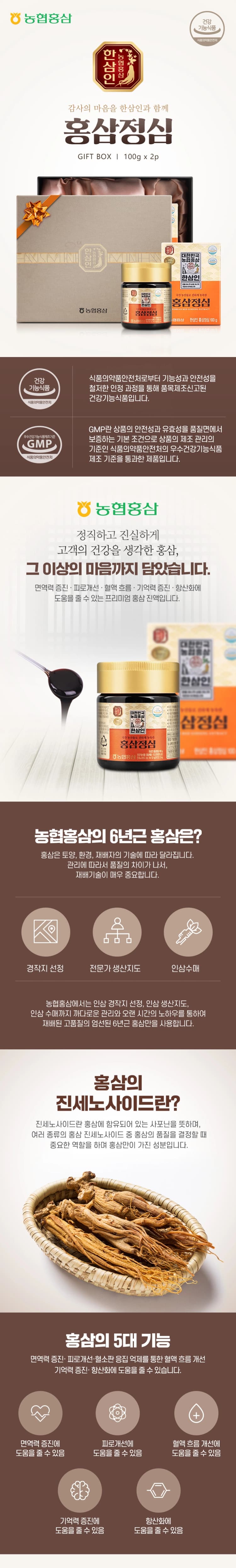 상세정보 1
