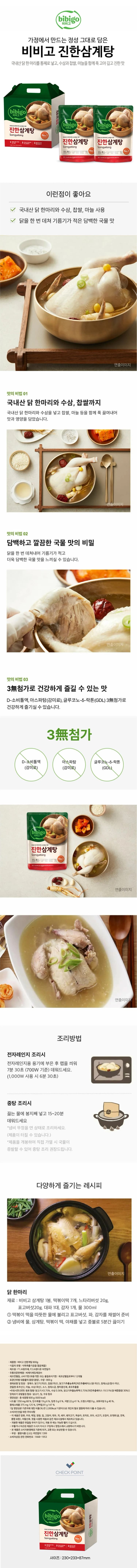 상세정보 1