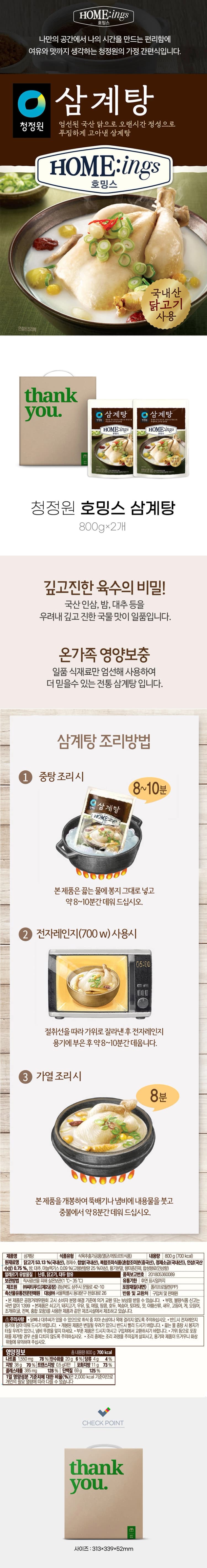 상세정보 1