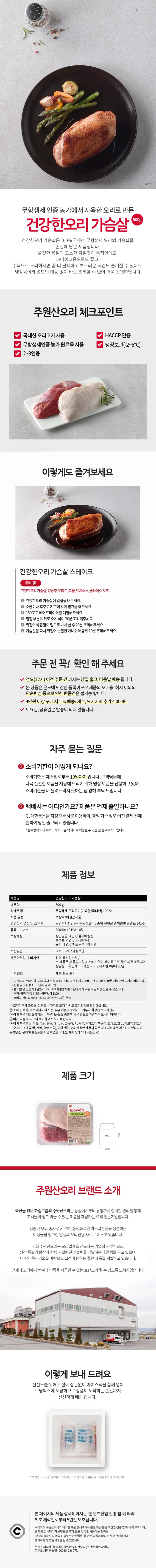 상세정보 1