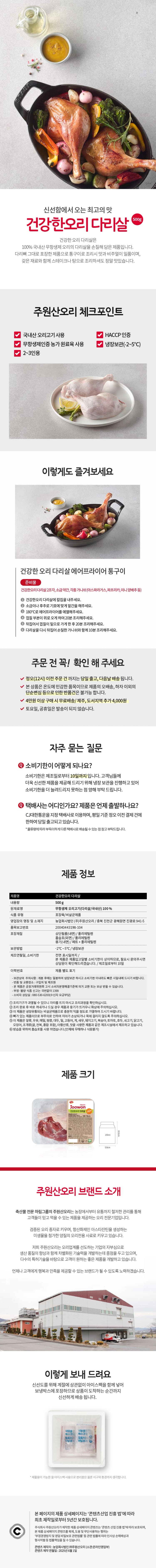 상세정보 2