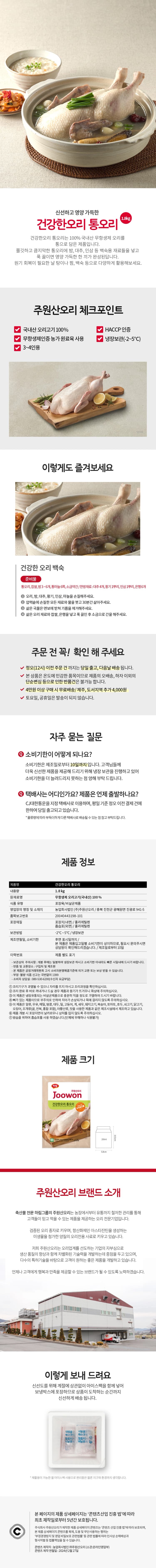 상세정보 1