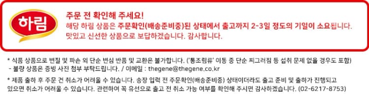상세정보 1