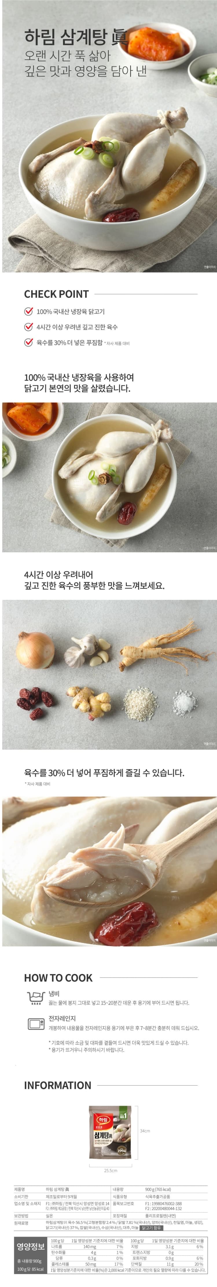 상세정보 2