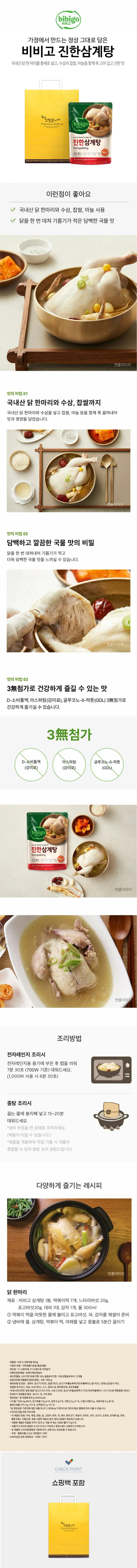 상세정보 1