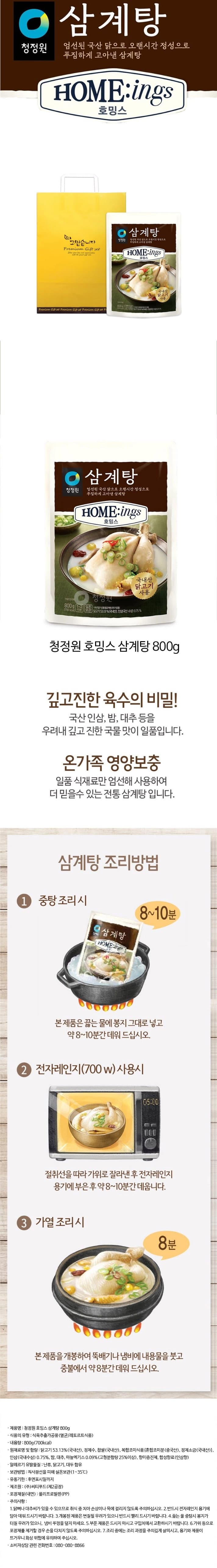 상세정보 1
