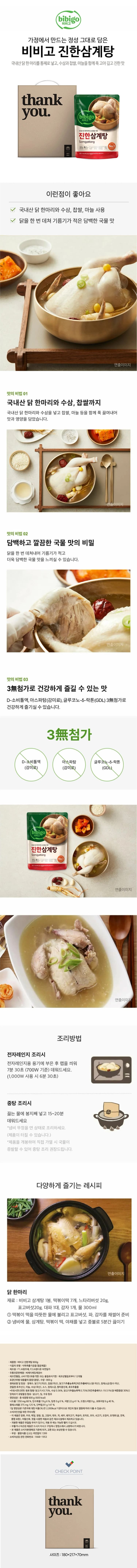 상세정보 1
