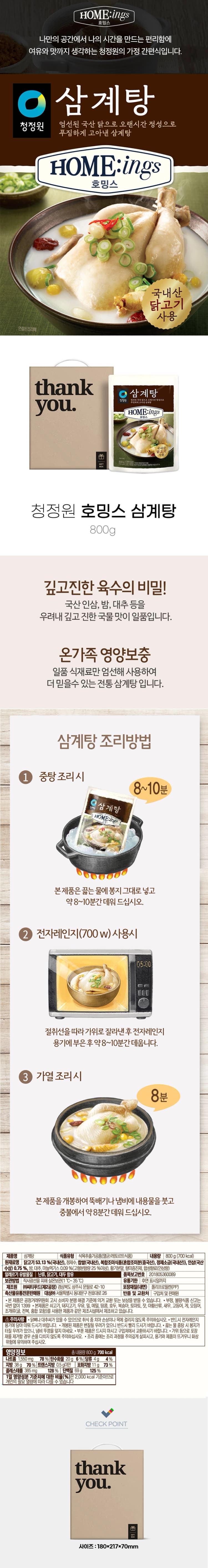 상세정보 1