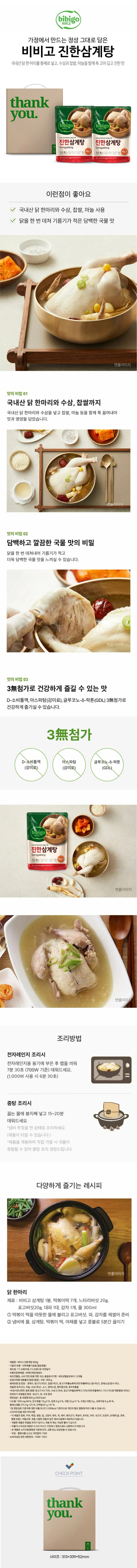 상세정보 1