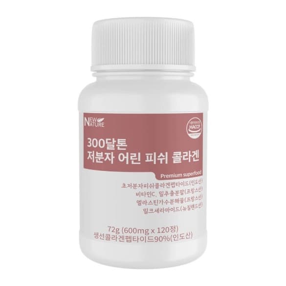 뉴네이처 300달톤 저분자 어린 피쉬 콜라겐정