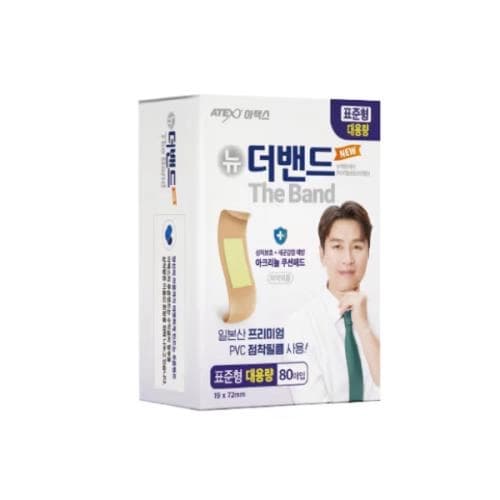 뉴 더밴드 에이 (표준형/대용량) 신형