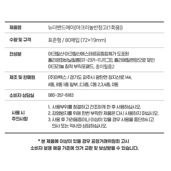 상세정보 1