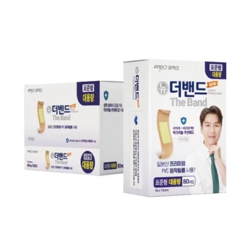 뉴 더밴드 에이 (표준형/대용량) 신형 세트