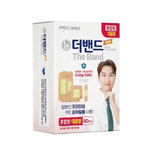 뉴 더밴드 에이 (혼합형/대용량) 신형
