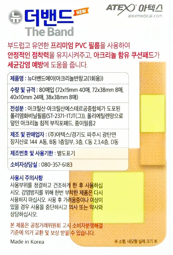 상세정보 1