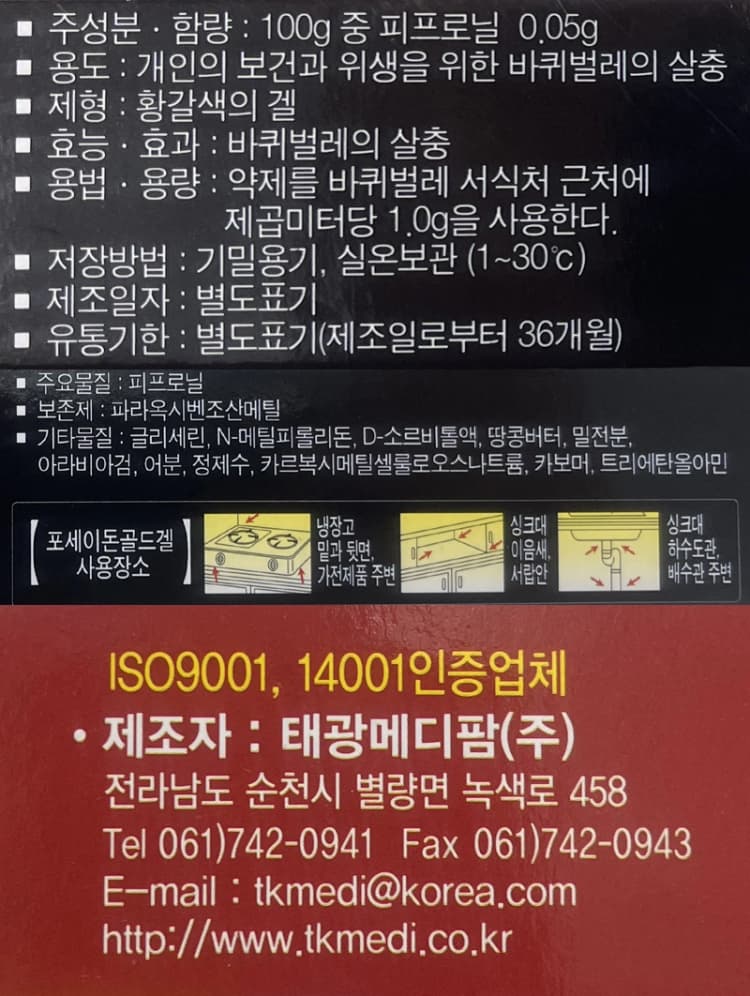상세정보 1