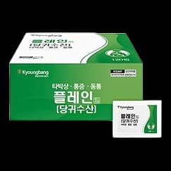 플레인 엑스 과립(포)