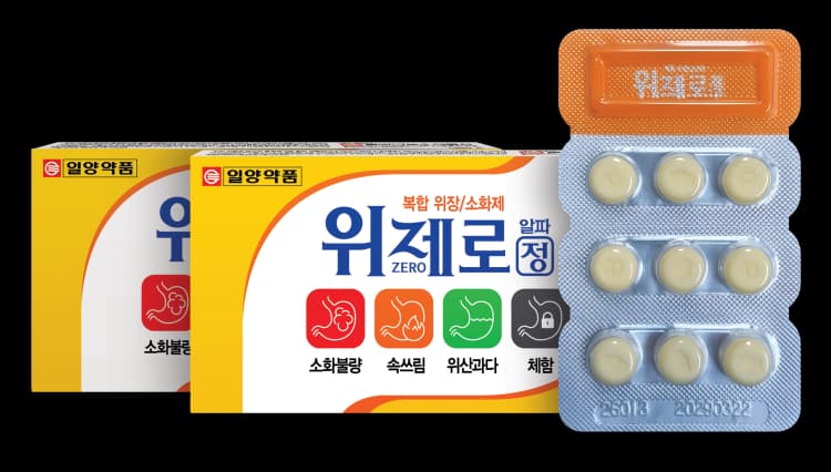 위제로알파정