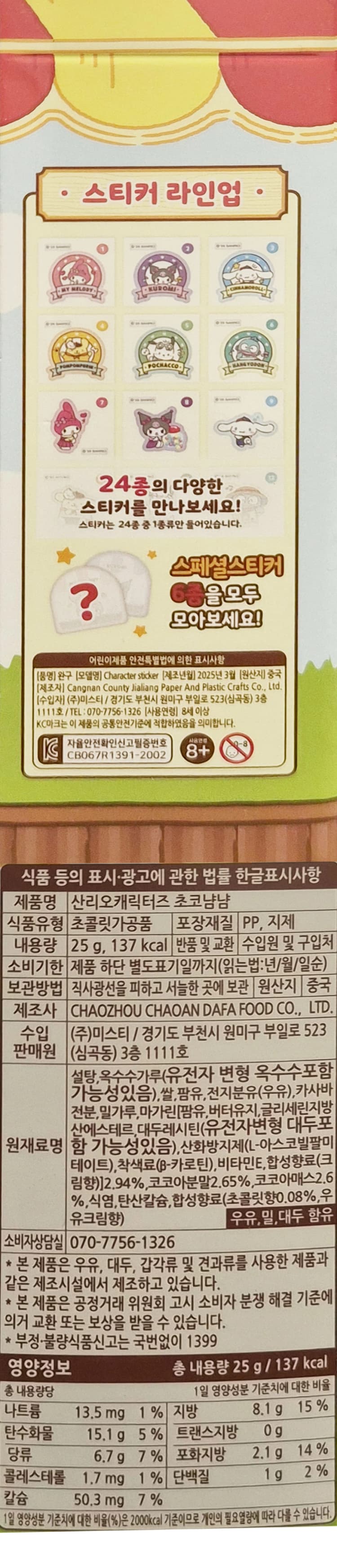 상세정보 1