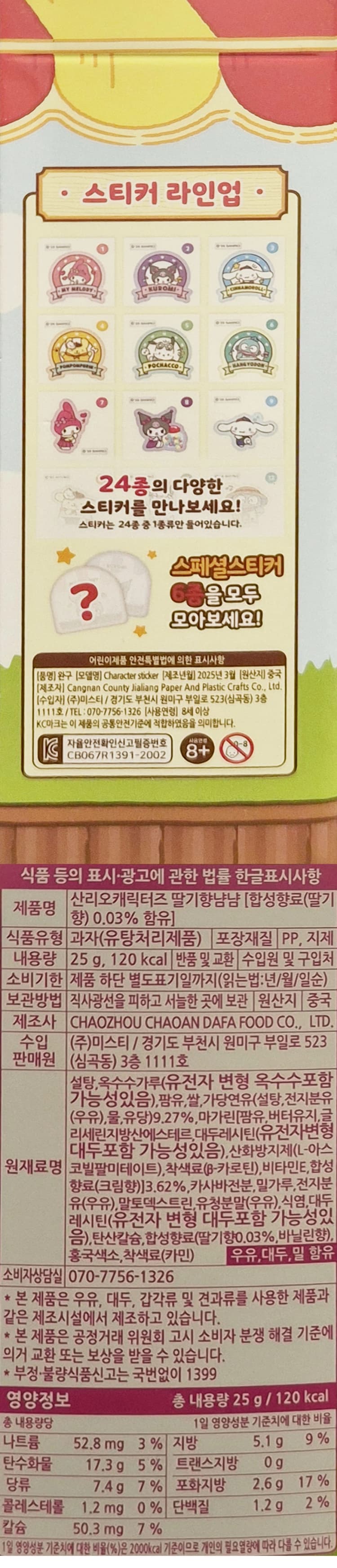 상세정보 1