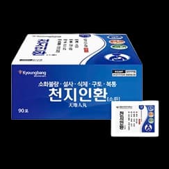 천지인 환(소환)