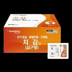 치감 엑스 과립