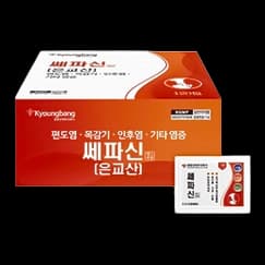 쎄파신 엑스 과립