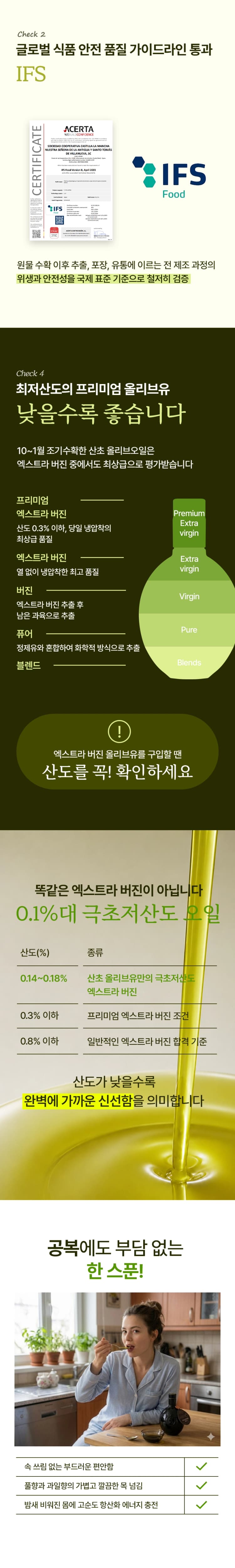 상세정보 3