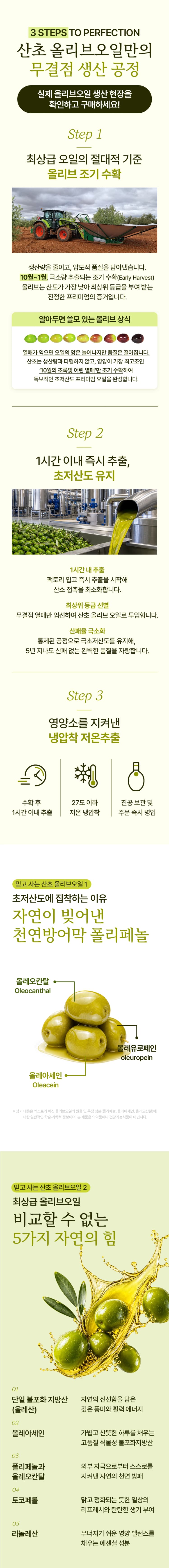 상세정보 4
